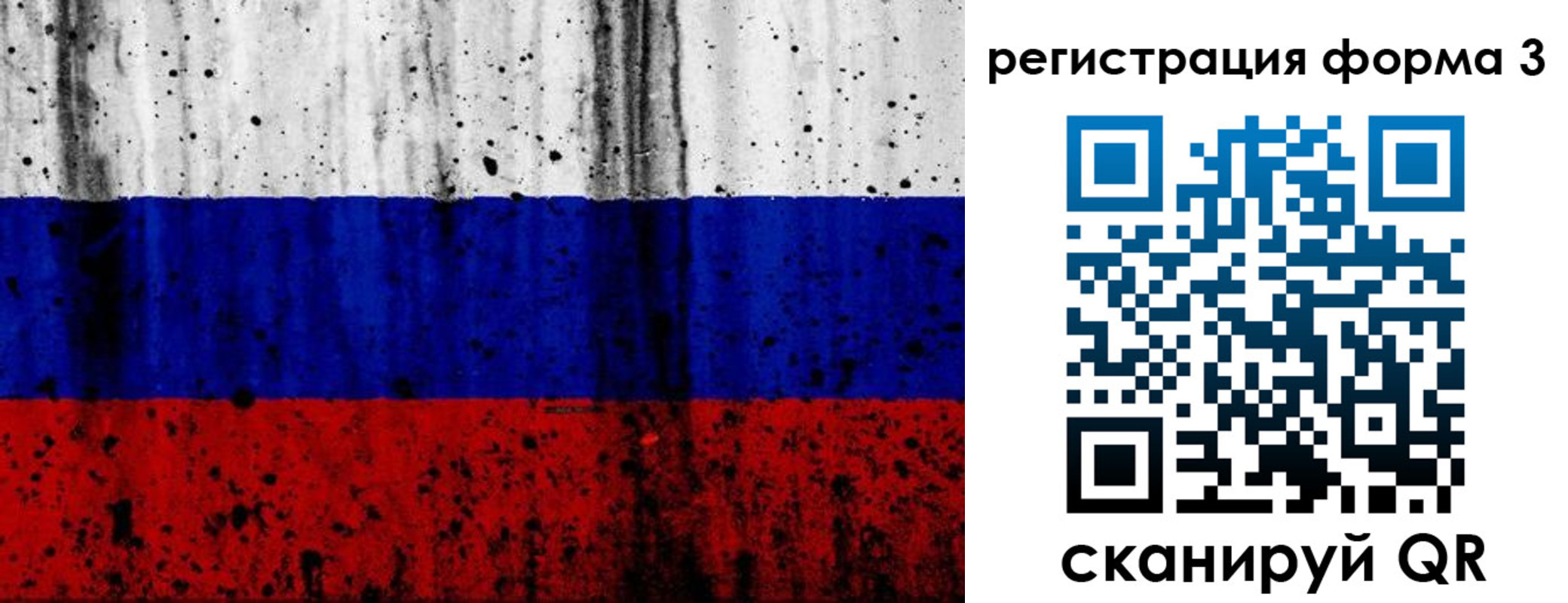 форма 3 в Чистополье