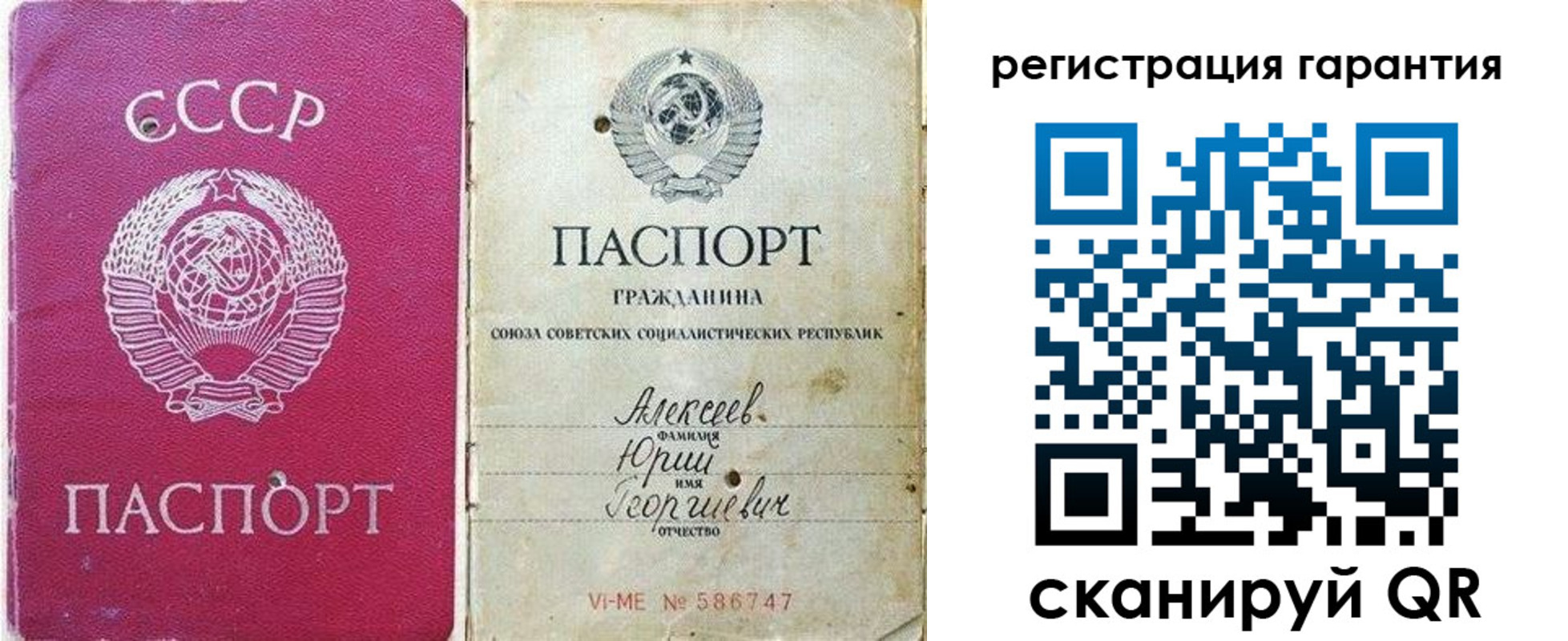 прописка для военкомата в Чистополье