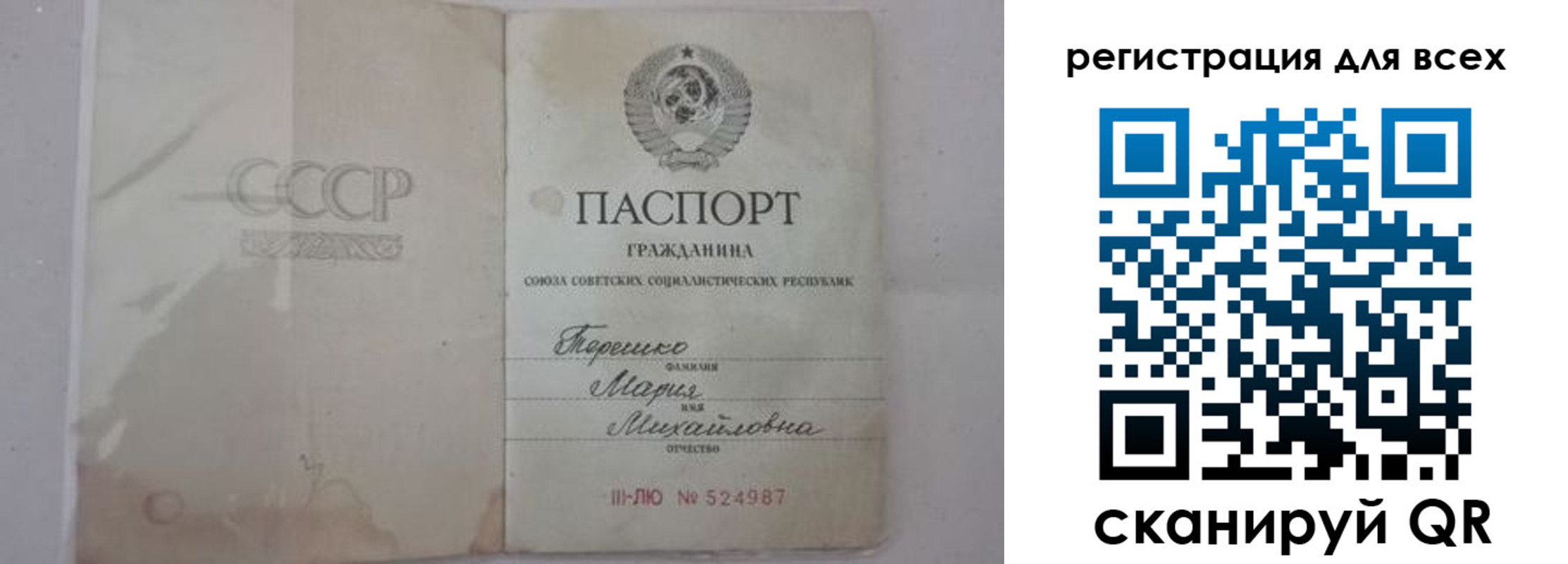 временная регистрация адрес в Чистополье