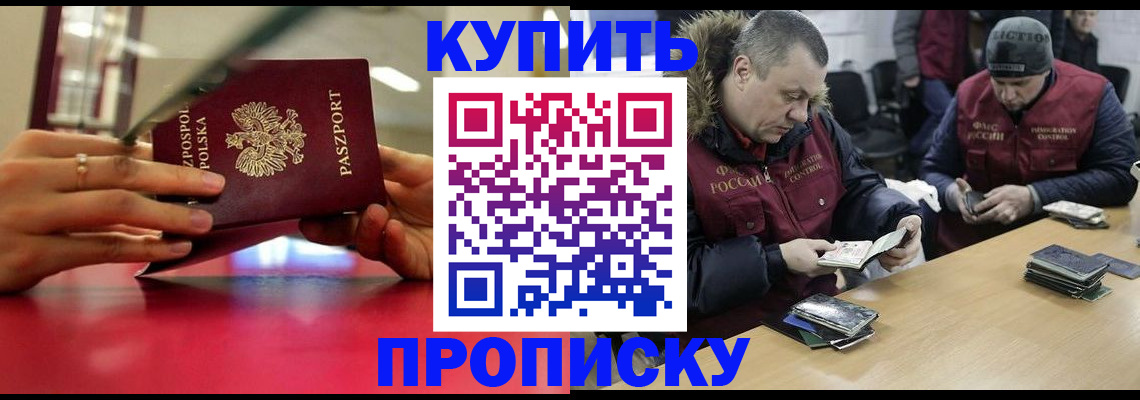 временная регистрация госуслуги в Чистополье