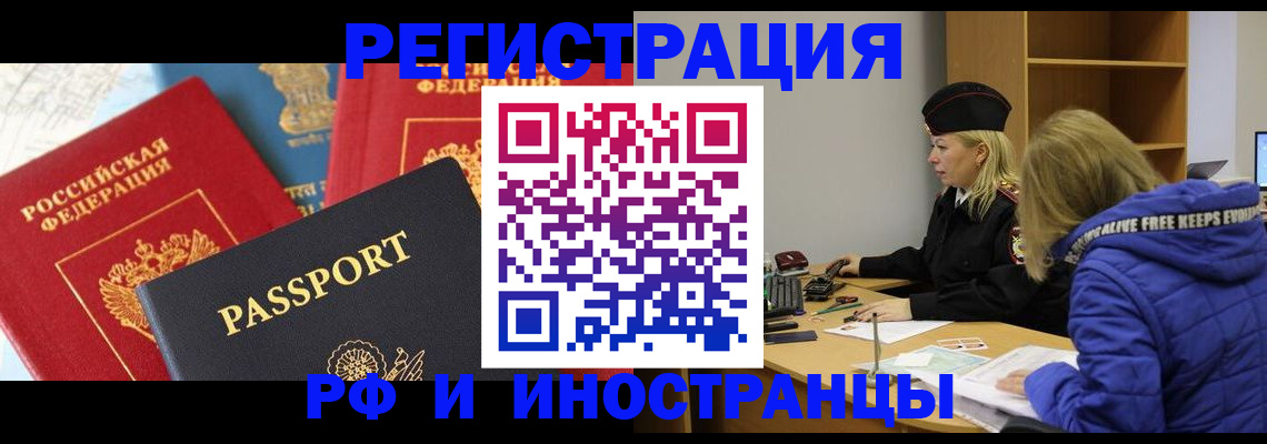 регистрация в Чистополье