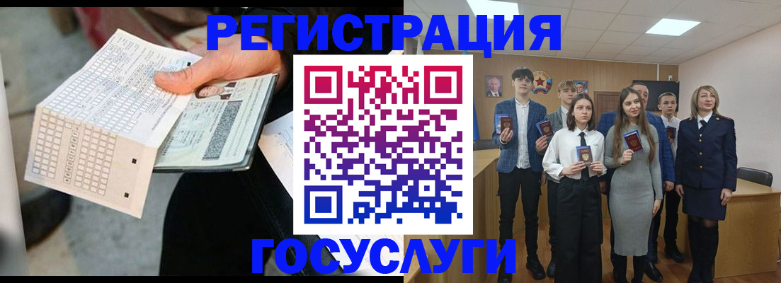 прописка в Чистополье