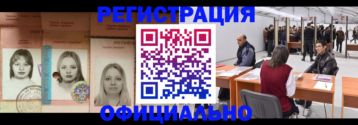 пропишу в квартире в Чистополье